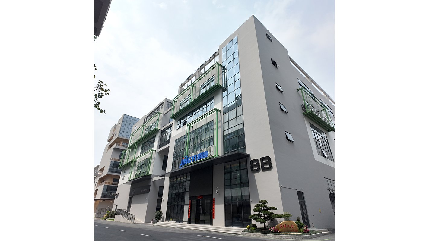 [广东省电子信息行业协会]报道  景颐光电全链光谱产品赋能精密测量国产替代